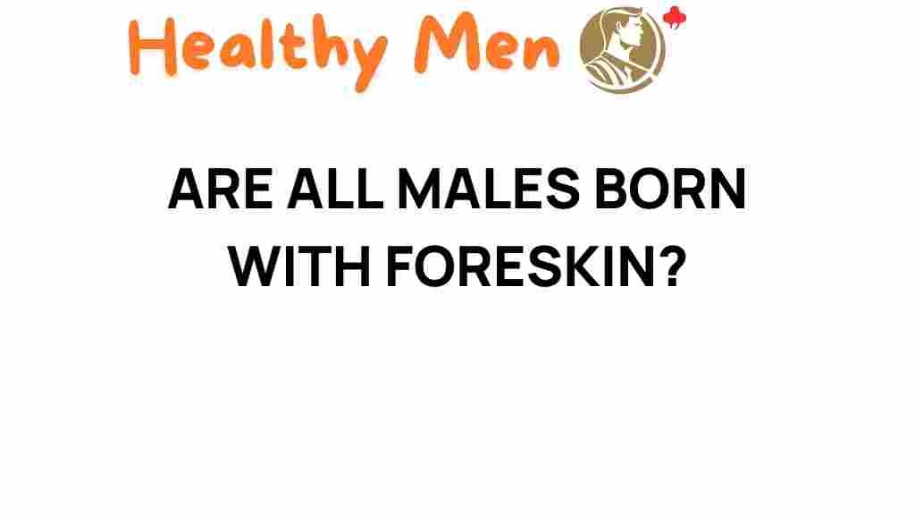 are-all-males-born-with-foreskin