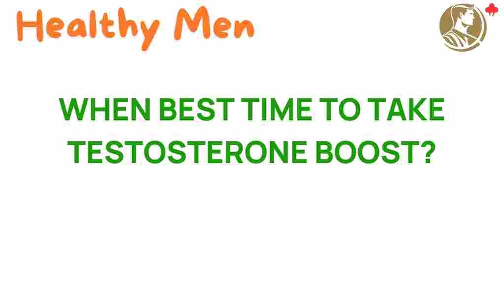testosterone-boost-best-time